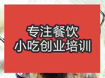 <b>济南筒笋鸡培训班</b>