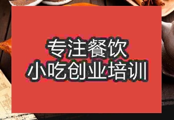 到哪个培训机构学习卤猪蹄味道正宗
