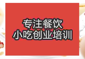比较好吃的三明治技术哪有培训中心