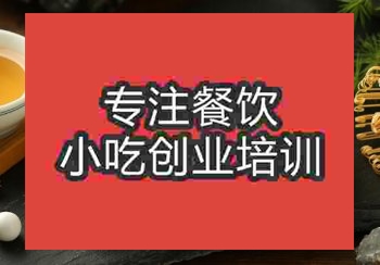 <b>郑州石头饼培训班</b>