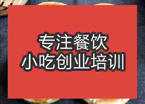 口福饼