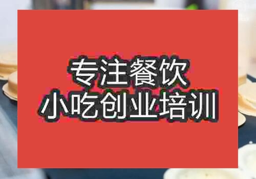 学个车轮饼要多少钱