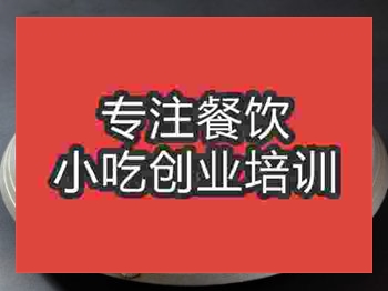 <b>济南钱粮湖土鸭培训班</b>