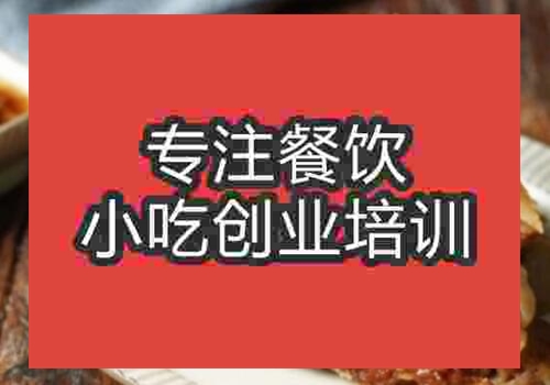 哪里有教的香河肉饼