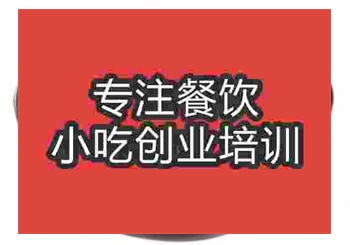到午夜欧美理论片学羊杂汤创业前景怎么样