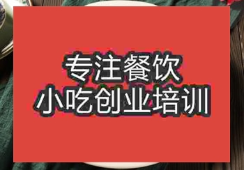 国内比较好的安康蒸面培训有哪些相关推荐