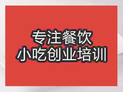 济南高烧山药培训班