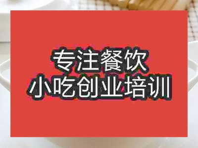 济南滋补炖品培训班