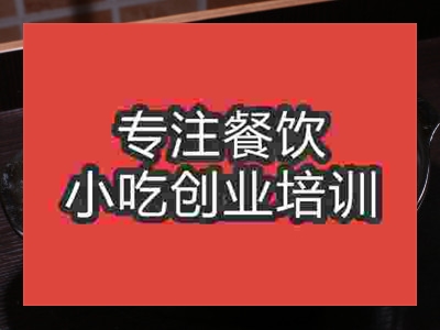 济南奇味鸡煲王培训班