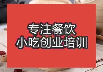 国内有名的发糕培训中心地址