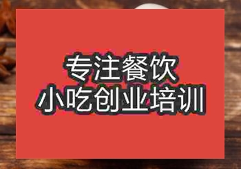 民间特色咸蛋包饭学习哪家教正规