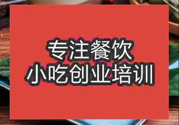 到午夜欧美理论片学个粽子创业怎么样呢