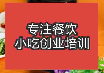 石锅拌饭培训正常需要几天学会