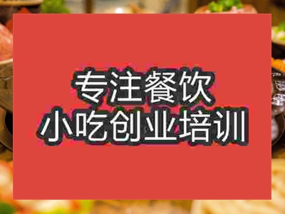 济南小★☆老火锅培训班