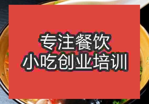 哪里可以学到瘦肉丸