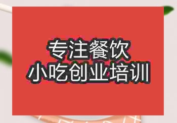 哪有实体店养生粥培训的