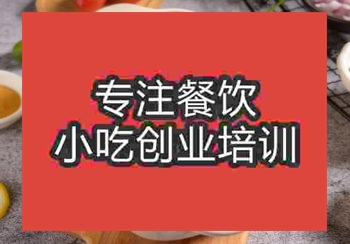 网红芝士焗饭制作培训方法
