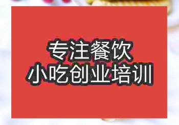 学韭菜盒子做生意容易赔钱吗