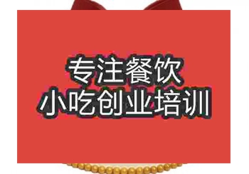 郑州翻糖蛋糕培训班