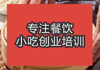热门创业项目银丝卷学习哪里有