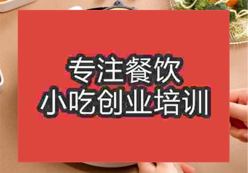 学习车轮饼技术多少钱得学几天