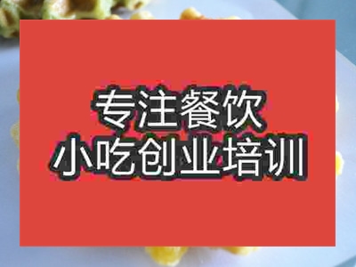 济南格子Q培训班