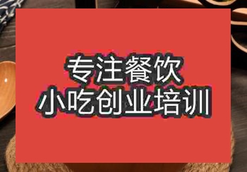 <b>郑州杂锦鱼球粥培训班</b>