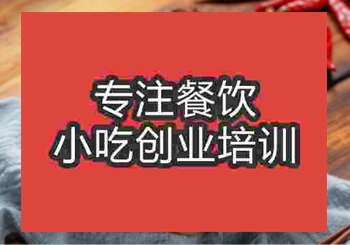 哪家实体培训学校教渣渣面好