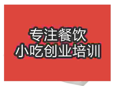 济南灌肠培训班