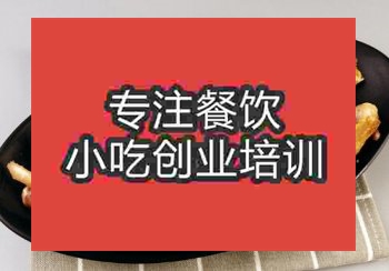 郑州☆★扒鸡培训班