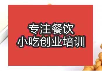 想学麻花做生意正常要学几天