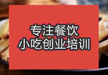 什么地方教的脆皮鸡好吃收费高吗