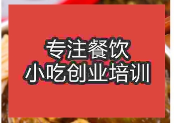 ★●花甲粉的做法网上有教程学习吗