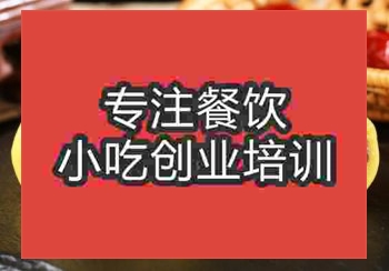 哪里能学到正宗拔丝油糕技术收费怎么样