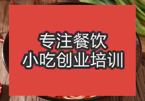 那里有学淮北烫面方面