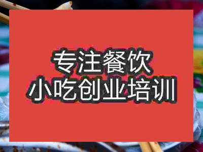 济南包米果培训班