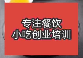 水煮肉片培训哪里教的味道正宗