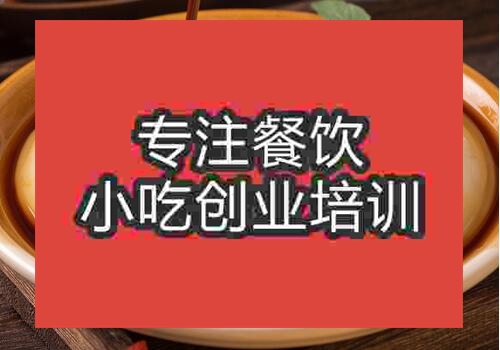 想开富顺凉糕店在那里学手艺
