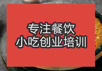 肠旺面培训店前十名学习收费高吗