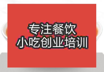 学做杭帮面技术培训中心地址在哪儿