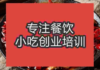 <b>郑州红烧田鸡培训班</b>