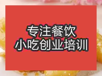 济南拔丝油糕培训班