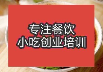 想报名学礼泉烙面现在收费高吗