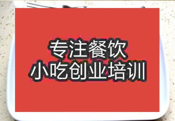 学做卷筒粉到什么地方正规点呢