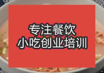 <b>郑州莲藕排骨汤培训班</b>