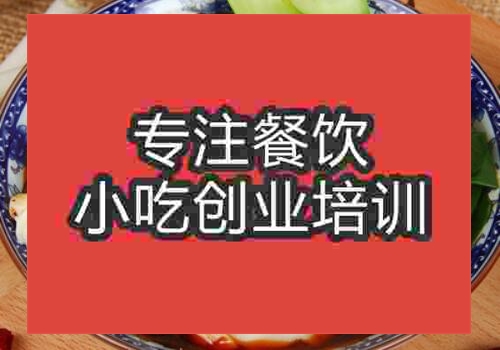 龙抄手培训要学多久