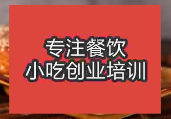 关于太谷饼制作哪个地方的培训班好