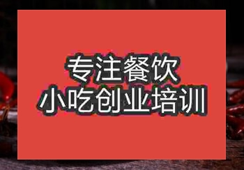 正宗水煮牛蛙配方哪里能学到手