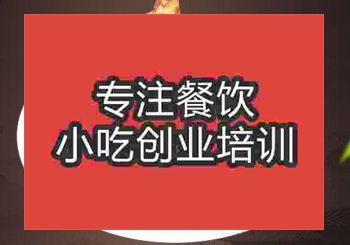 那里有教做麻辣羊蹄的得学几天