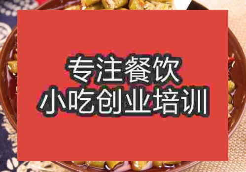 肉沫酸豆角